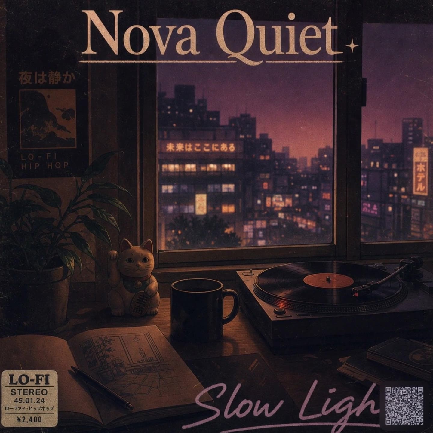 Album Cover Generator